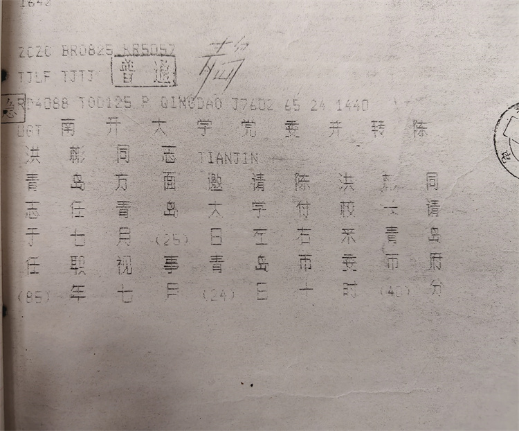 2F885