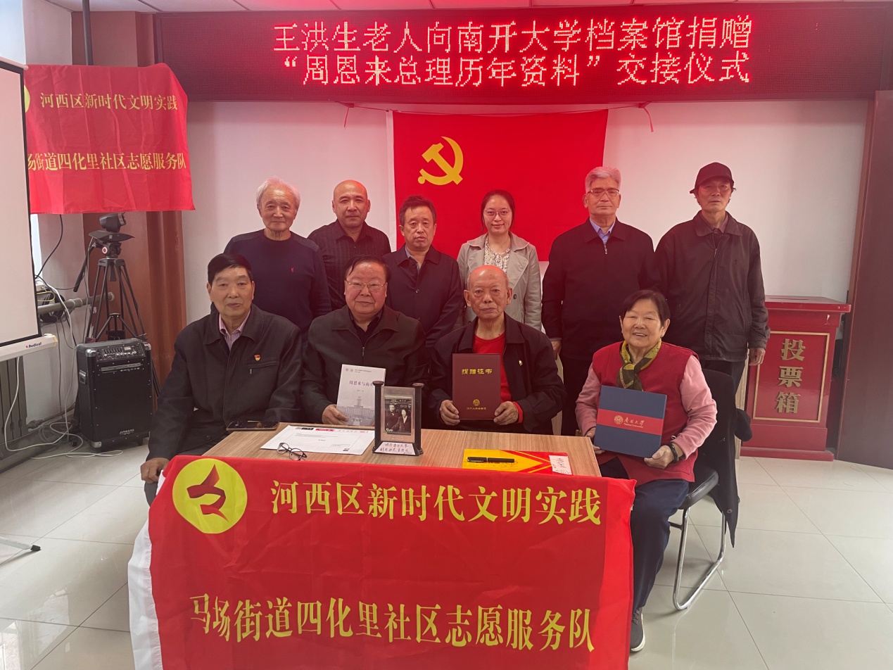 捐赠照片.jpg