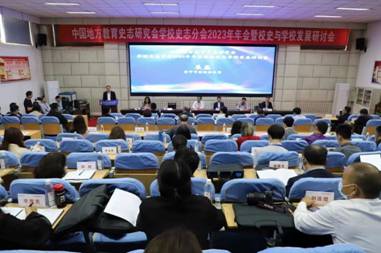 张老师参会